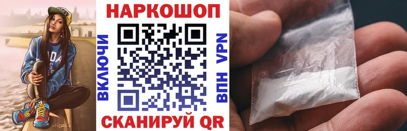 Купить наркотик Всеволожск Кокаин  Марихуана  Мефедрон  NBOMe  Гашиш  Амфетамин 