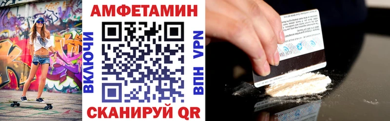 где можно купить   Всеволожск  АМФ 98% 