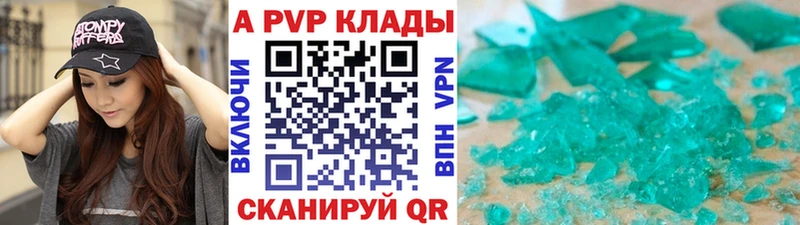 OMG   Всеволожск  А ПВП Crystall 