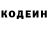 Кетамин VHQ Sergei Shostak