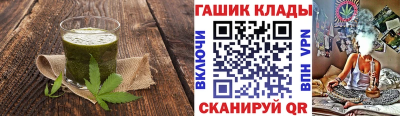 OMG tor где продают Всеволожск маркетплейс как зайти Печенье с ТГК конопля