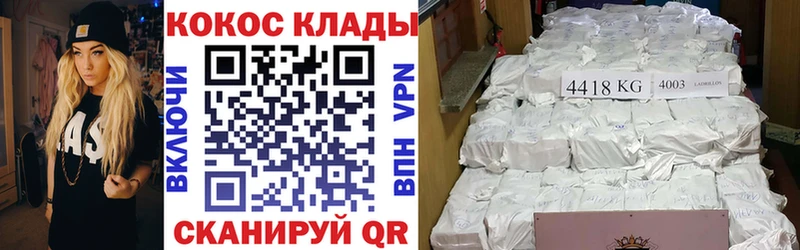 COCAIN 97%  как найти наркотики  Всеволожск 