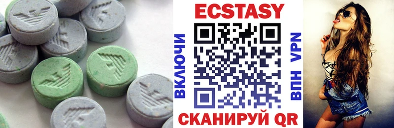 ЭКСТАЗИ 280 MDMA  Всеволожск 