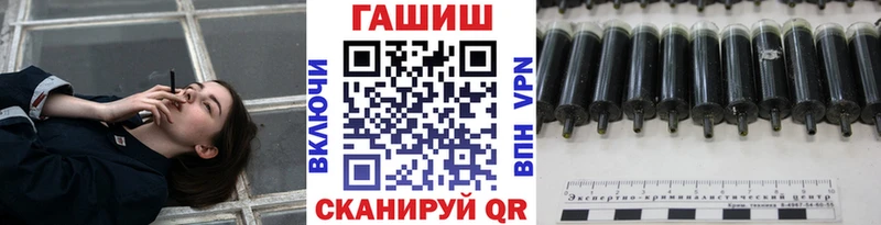 купить наркотик  Всеволожск  OMG ONION  Гашиш hashish 