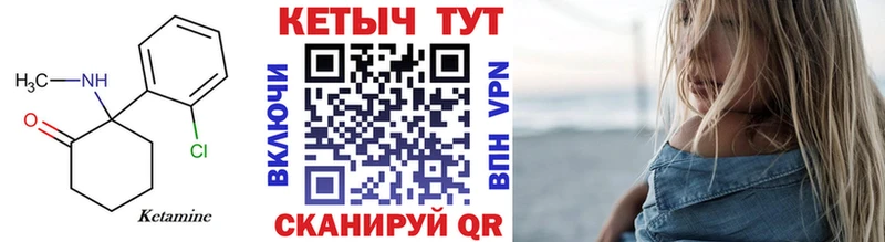 мориарти как зайти Всеволожск КЕТАМИН ketamine kraken ONION