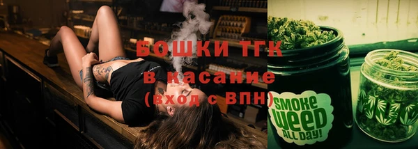 спайс Беломорск