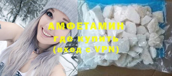меф VHQ Белокуриха