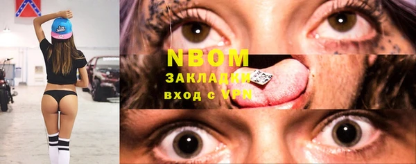 спайс Беломорск