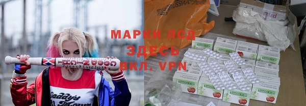 спайс Беломорск