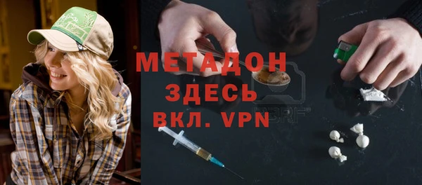 спайс Беломорск