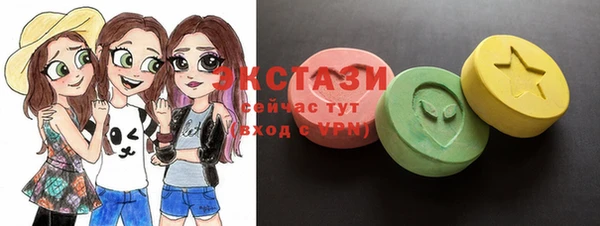 спайс Беломорск