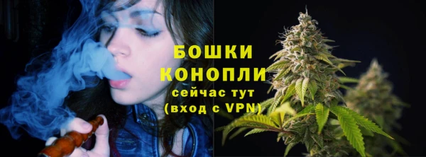 меф VHQ Белокуриха