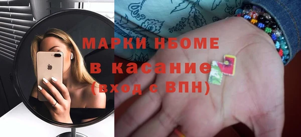 меф VHQ Белокуриха