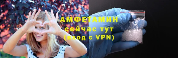 меф VHQ Белокуриха