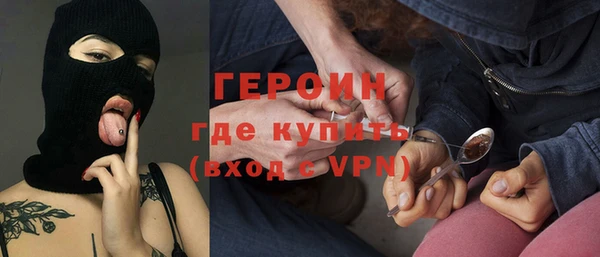 меф VHQ Белокуриха