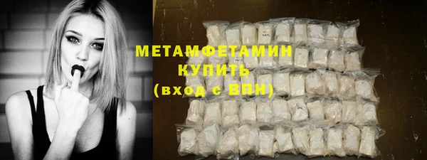 меф VHQ Белокуриха