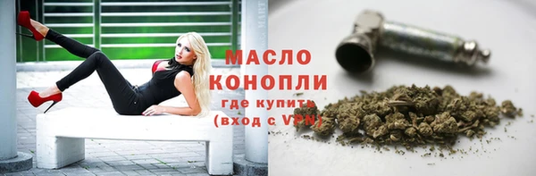 спайс Беломорск