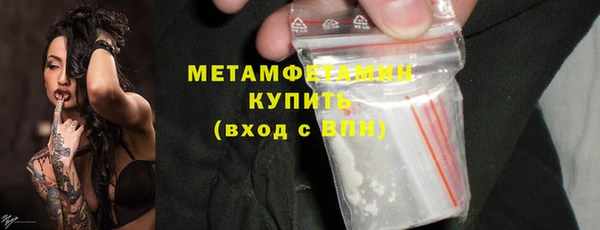 спайс Беломорск