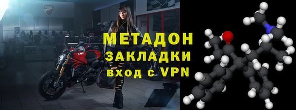спайс Беломорск