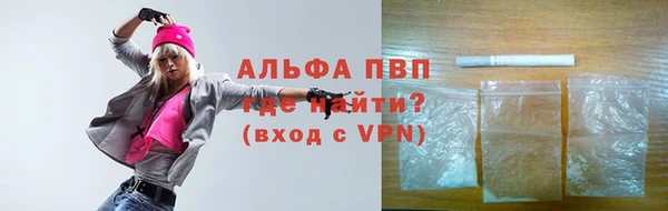 спайс Беломорск