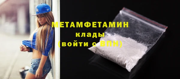 меф VHQ Белокуриха