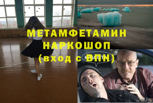 спайс Беломорск
