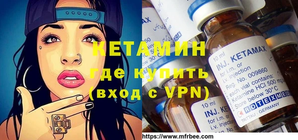 спайс Беломорск