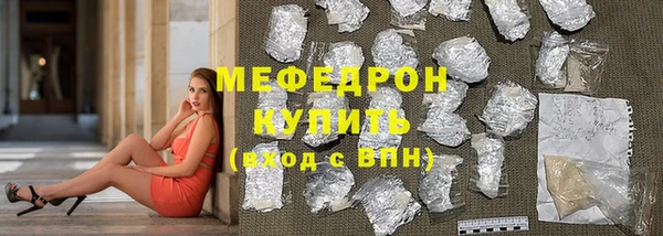 меф VHQ Белокуриха