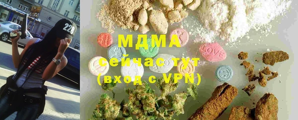 меф VHQ Белокуриха