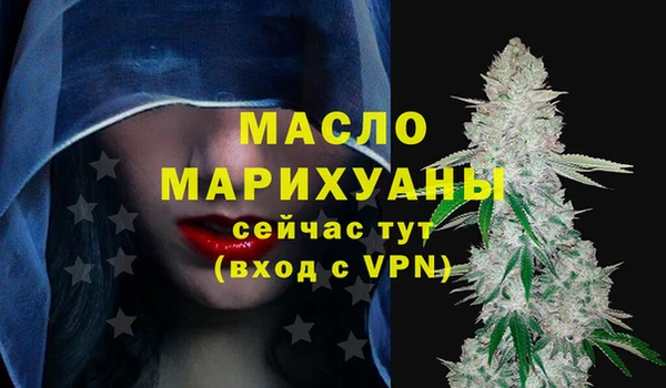 спайс Беломорск