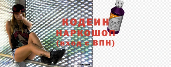 меф VHQ Белокуриха