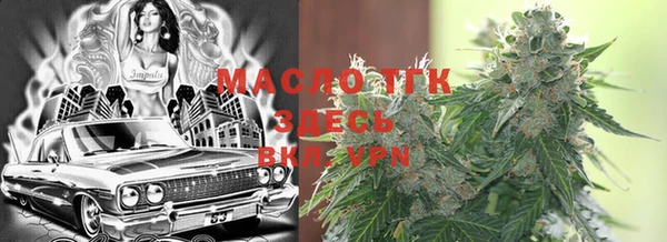 меф VHQ Белокуриха