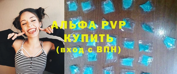 меф VHQ Белокуриха