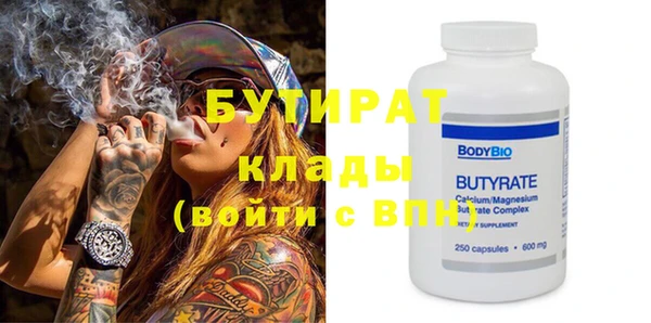 меф VHQ Белокуриха