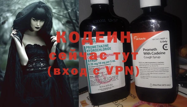 меф VHQ Белокуриха