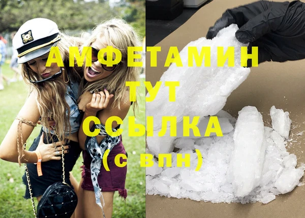 спайс Беломорск