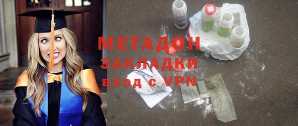 спайс Беломорск