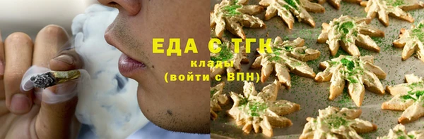 меф VHQ Белокуриха