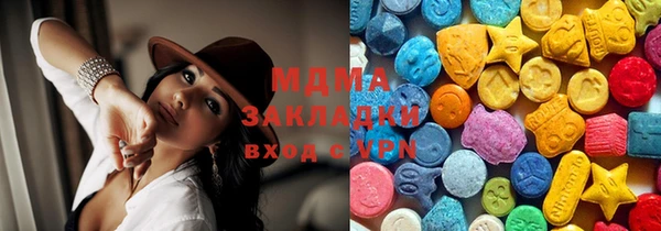 меф VHQ Белокуриха