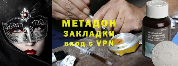 спайс Беломорск