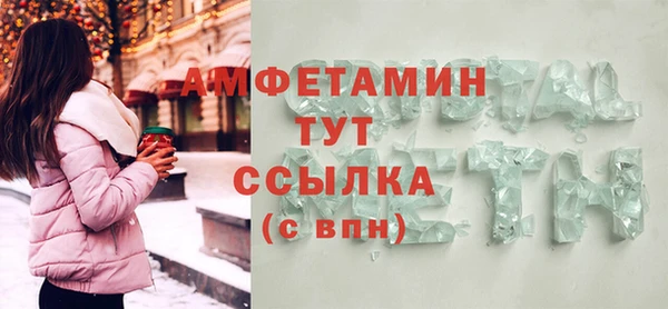 меф VHQ Белокуриха
