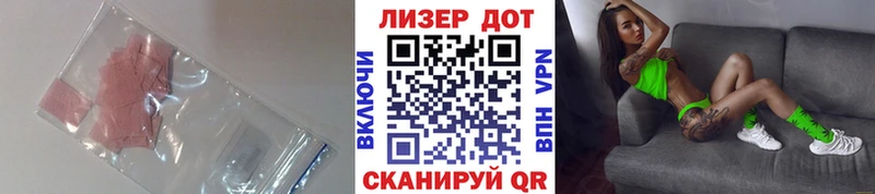 мега ONION Всеволожск ЛСД экстази кислота