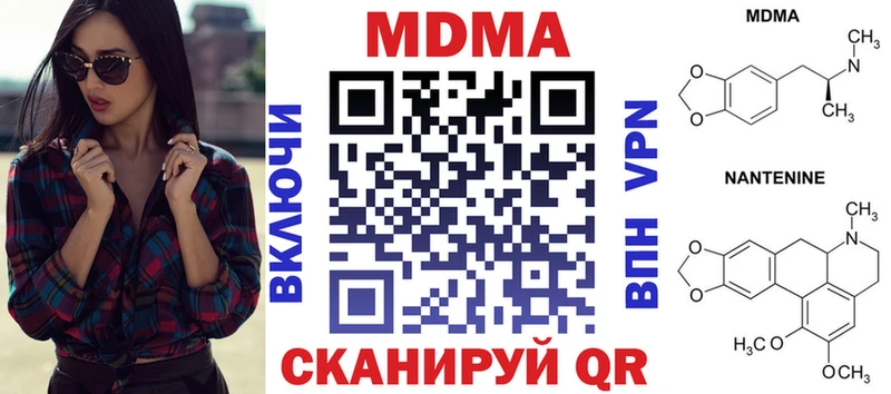 МДМА crystal  Всеволожск 