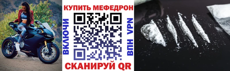 Меф кристаллы  Всеволожск 