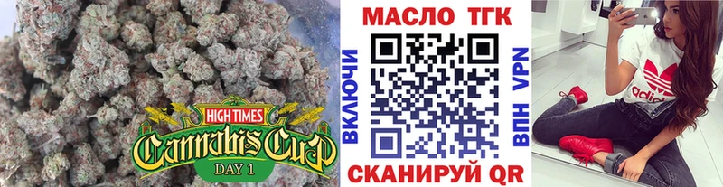 что такое   blacksprut ТОР  ТГК THC oil  Всеволожск 