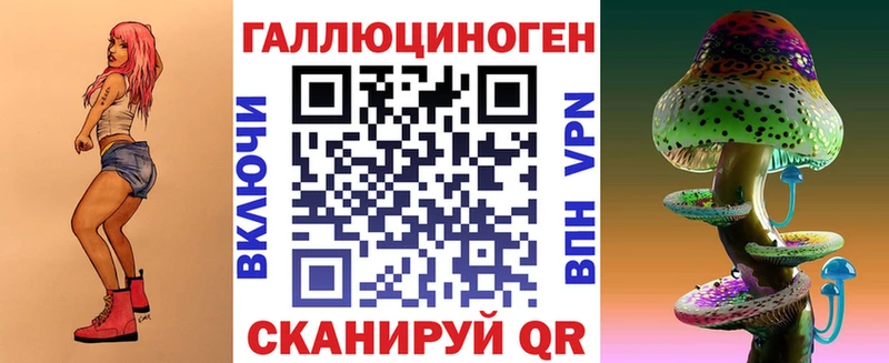 darknet клад  закладка  Всеволожск  Галлюциногенные грибы мицелий 